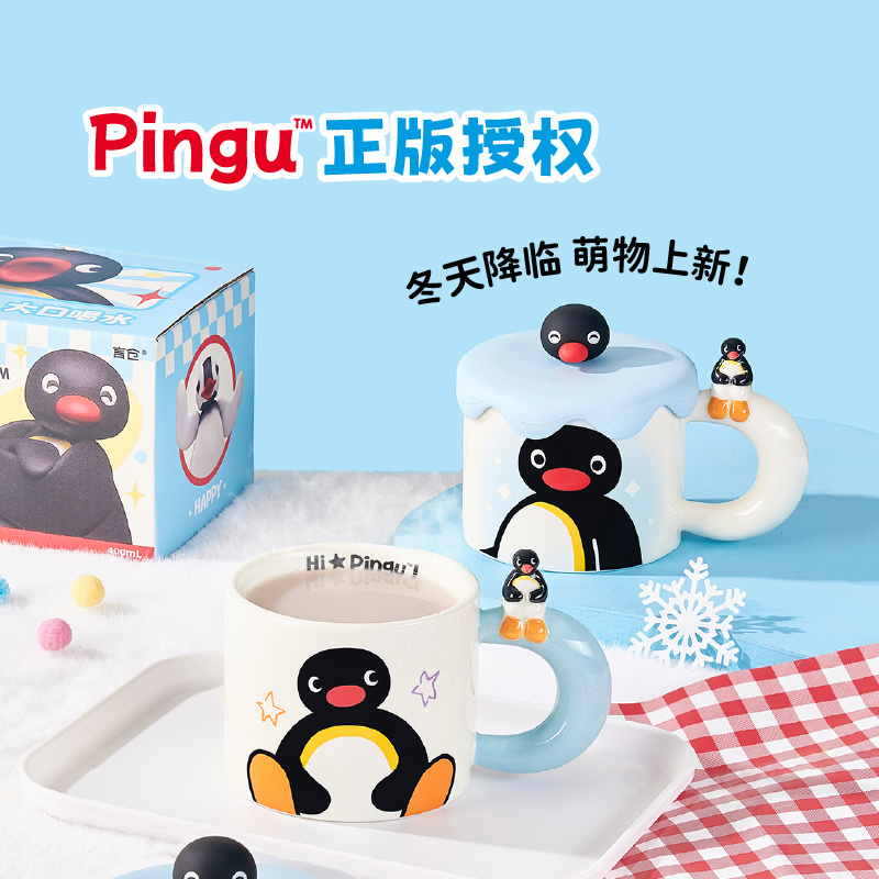 400ml Kawaii Cute Pingu Cerami - đánh giá và giá Good Coffee Tea