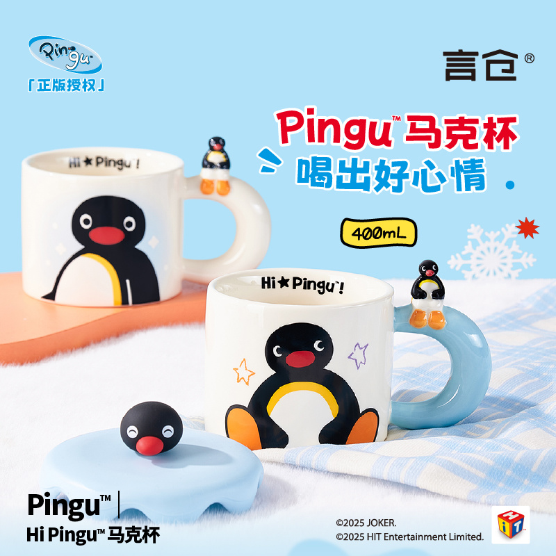 400ml Kawaii Cute Pingu Cerami - đánh giá và giá Good Coffee Tea