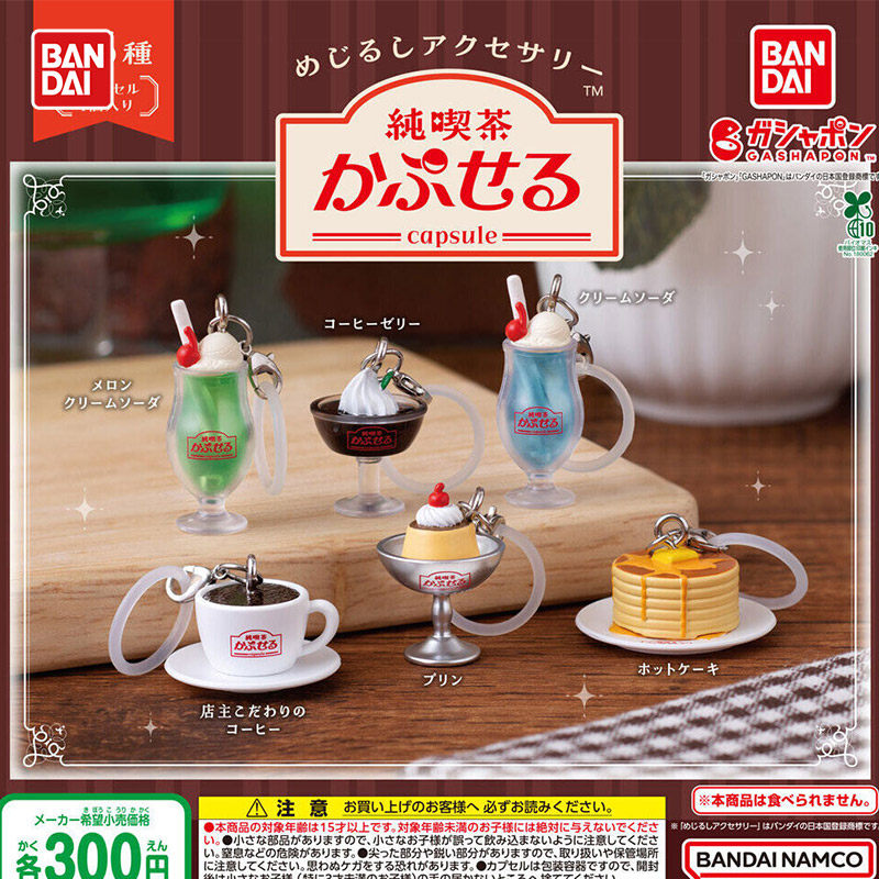 New Bandai Gashapon Jun Kissa  - đánh giá và giá Good Coffee Tea