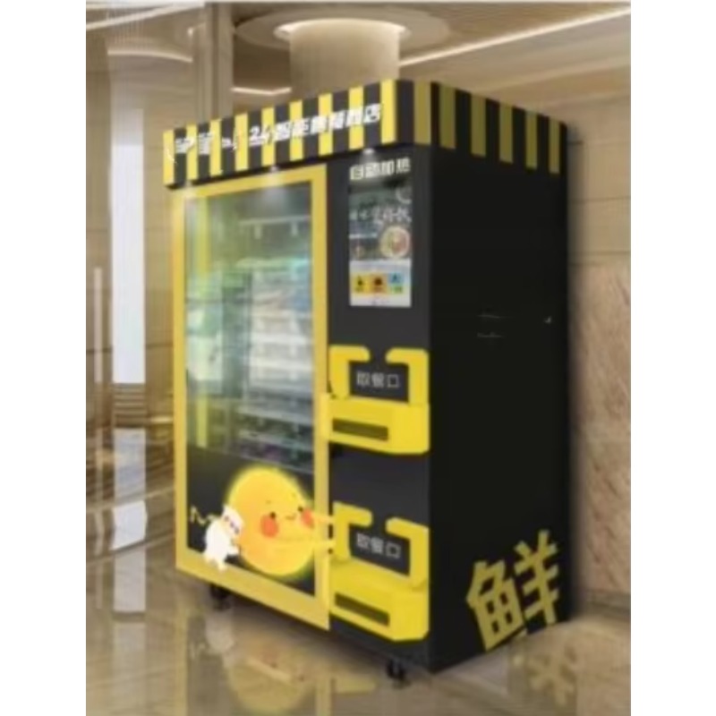 Outdoor Self-service Japanese  - đánh giá và giá Coffee Tea Vending Machine