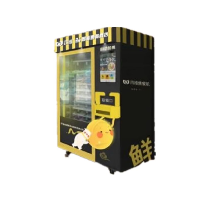 Outdoor Self-service Japanese  - đánh giá và giá Coffee Tea Vending Machine