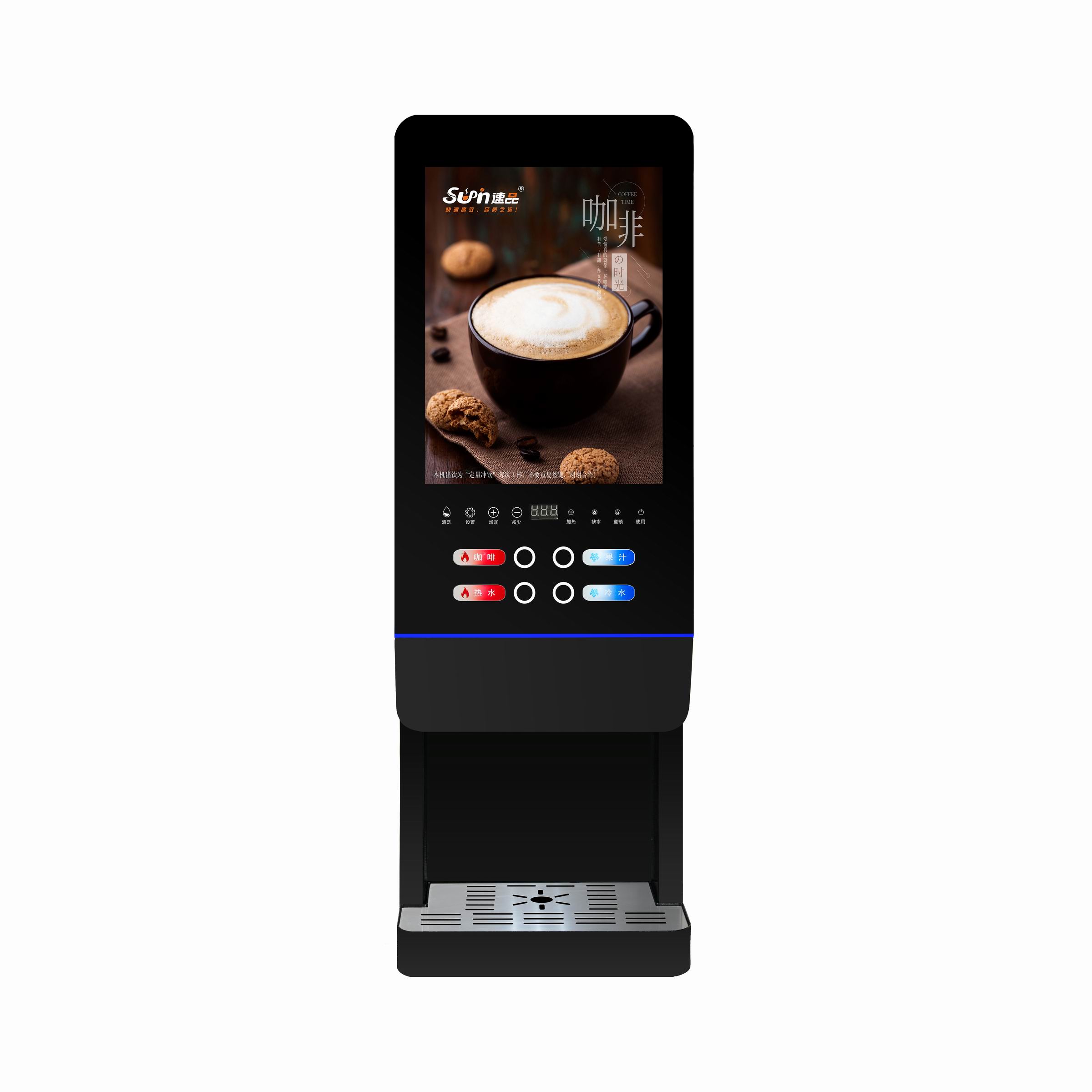 E-20SW Milk Tea Vending Machin - đánh giá và giá Coffee Tea Vending Machine