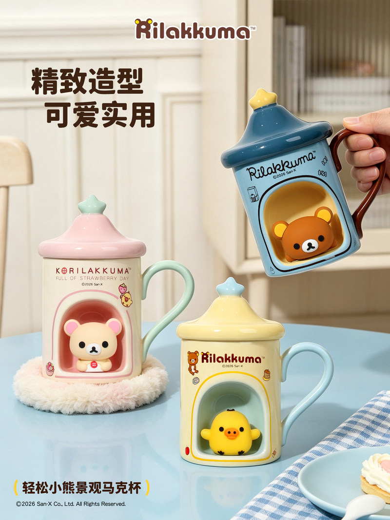 In Stock Mug Cup With Lid Cute - đánh giá và giá Good Coffee Tea