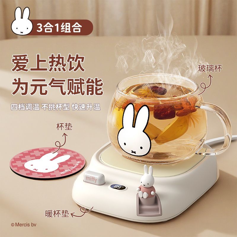 Kawaii Miffy Intelligent Const - đánh giá và giá Good Coffee Tea