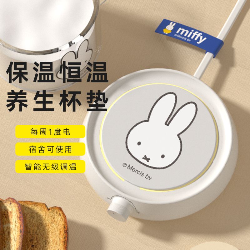 Kawaii Miffy Intelligent Const - đánh giá và giá Good Coffee Tea